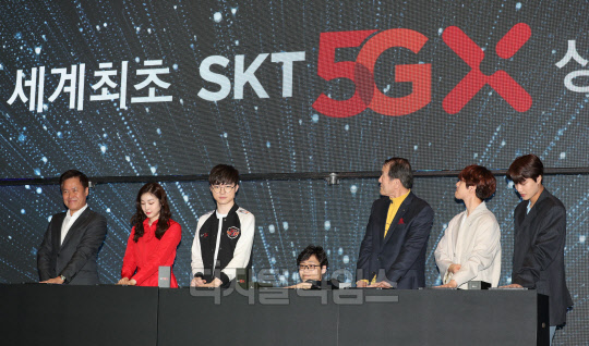 [] SKT, 5GX ȭ 